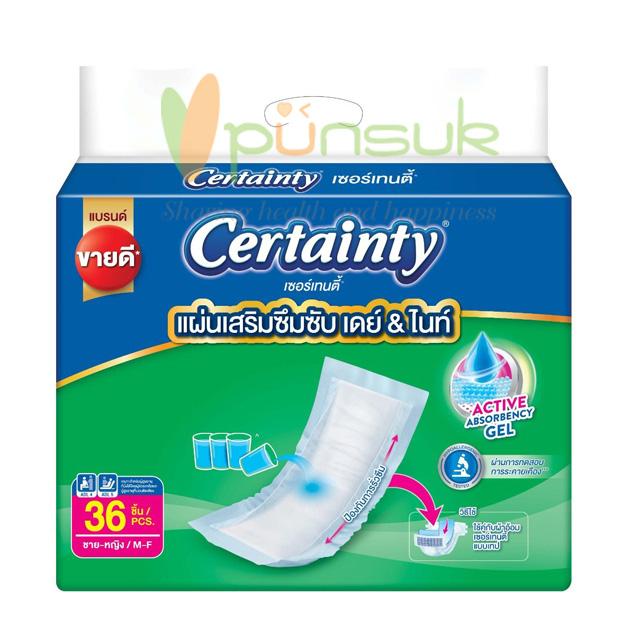 แผ่นเสริมซึมซับ CERTAINTY 36ชิ้น