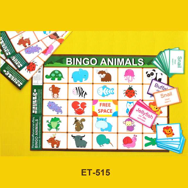 เกมบิงโก Bingo Animal #ET-515