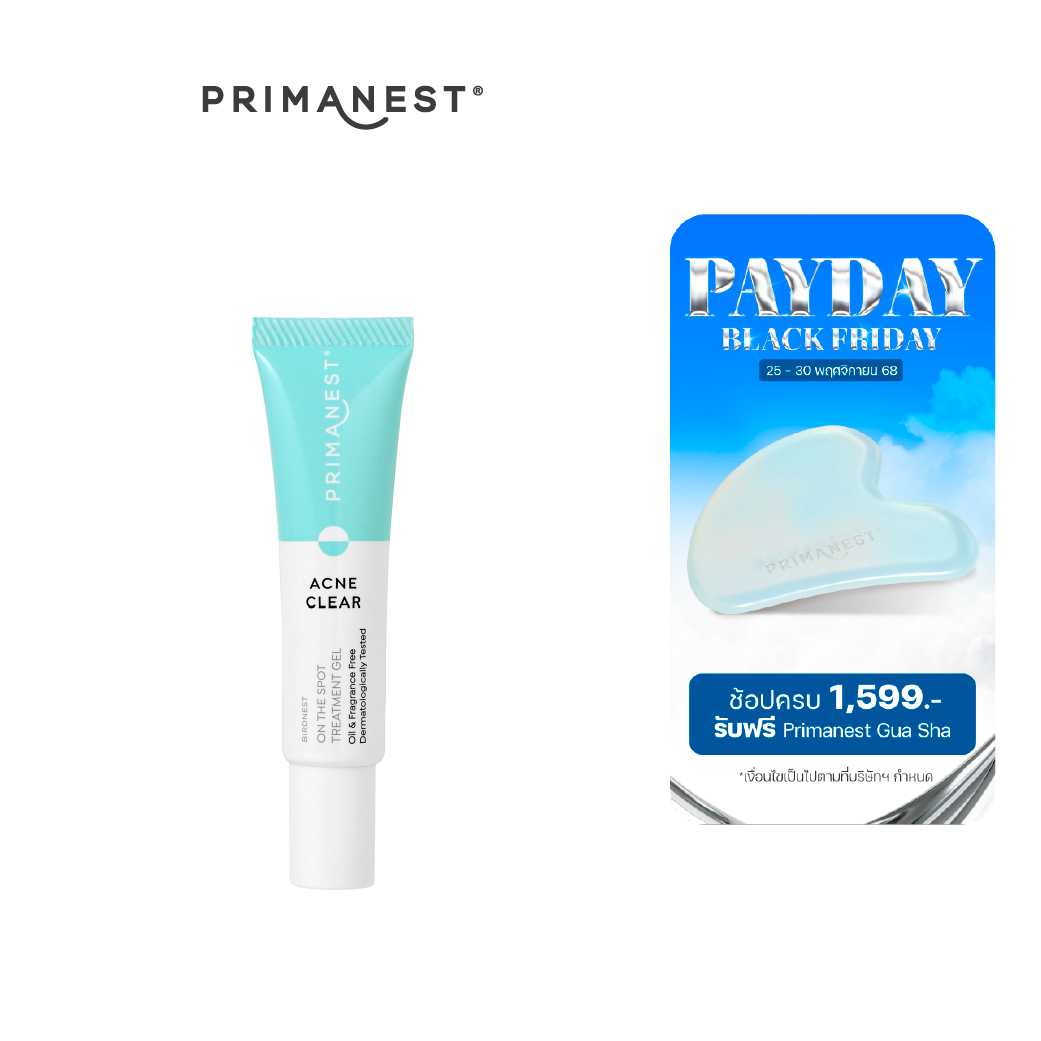 PrimaNest  Acne Clear on the spot treatment gel 10 g.