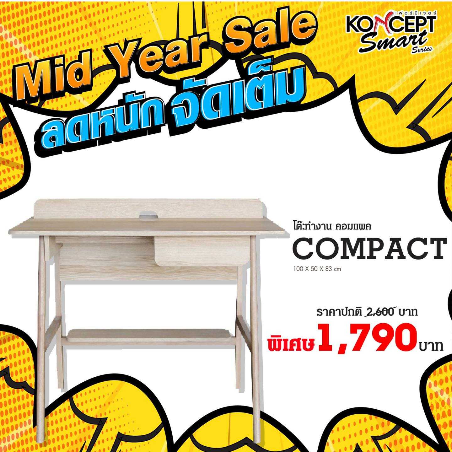 โต๊ะทำงาน รุ่น Compact สีลินเบิร์ก (KC-Play)
