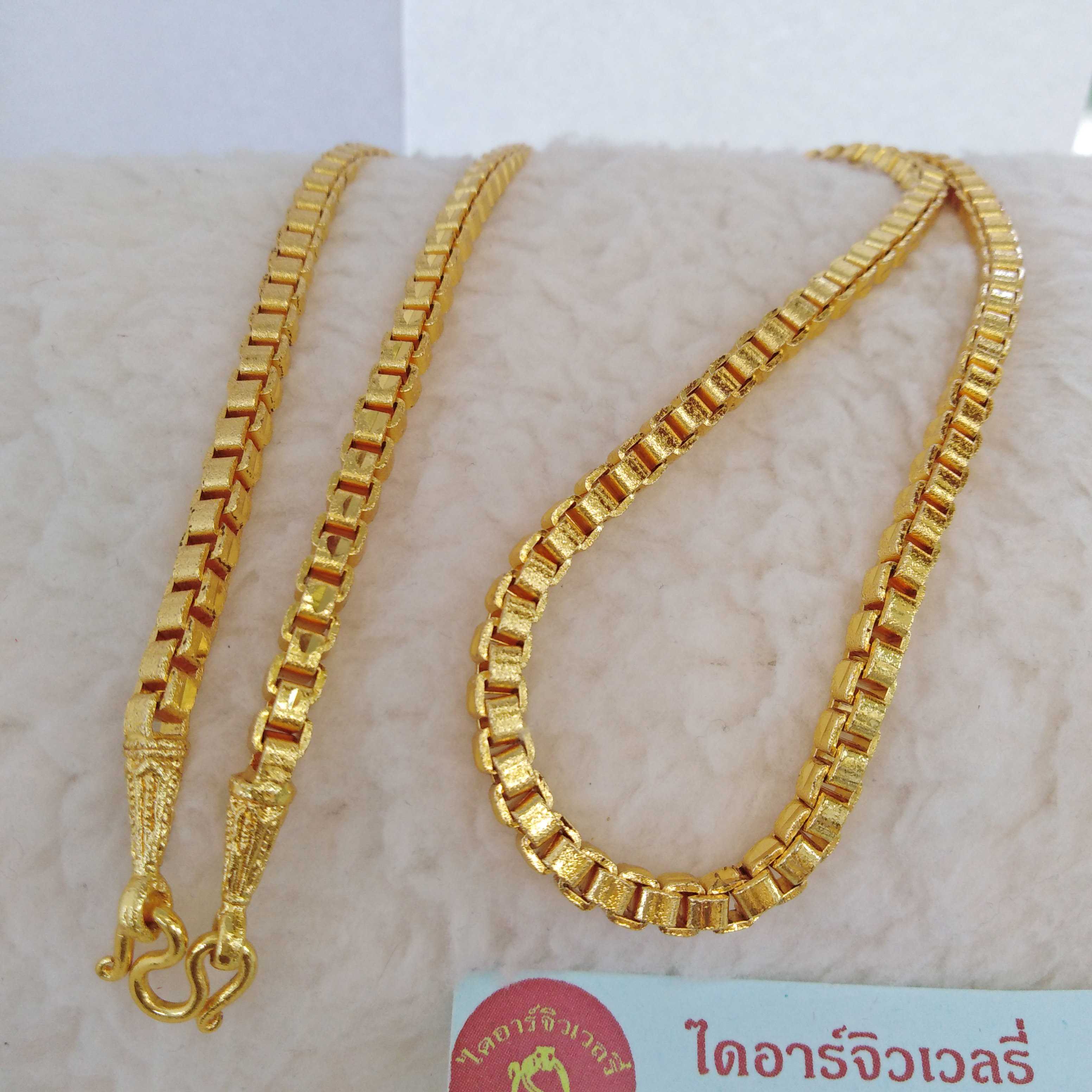 สร้อยทองโคลนนิ่ง 2 บาท ลายบล๊อคเหลี่ยม