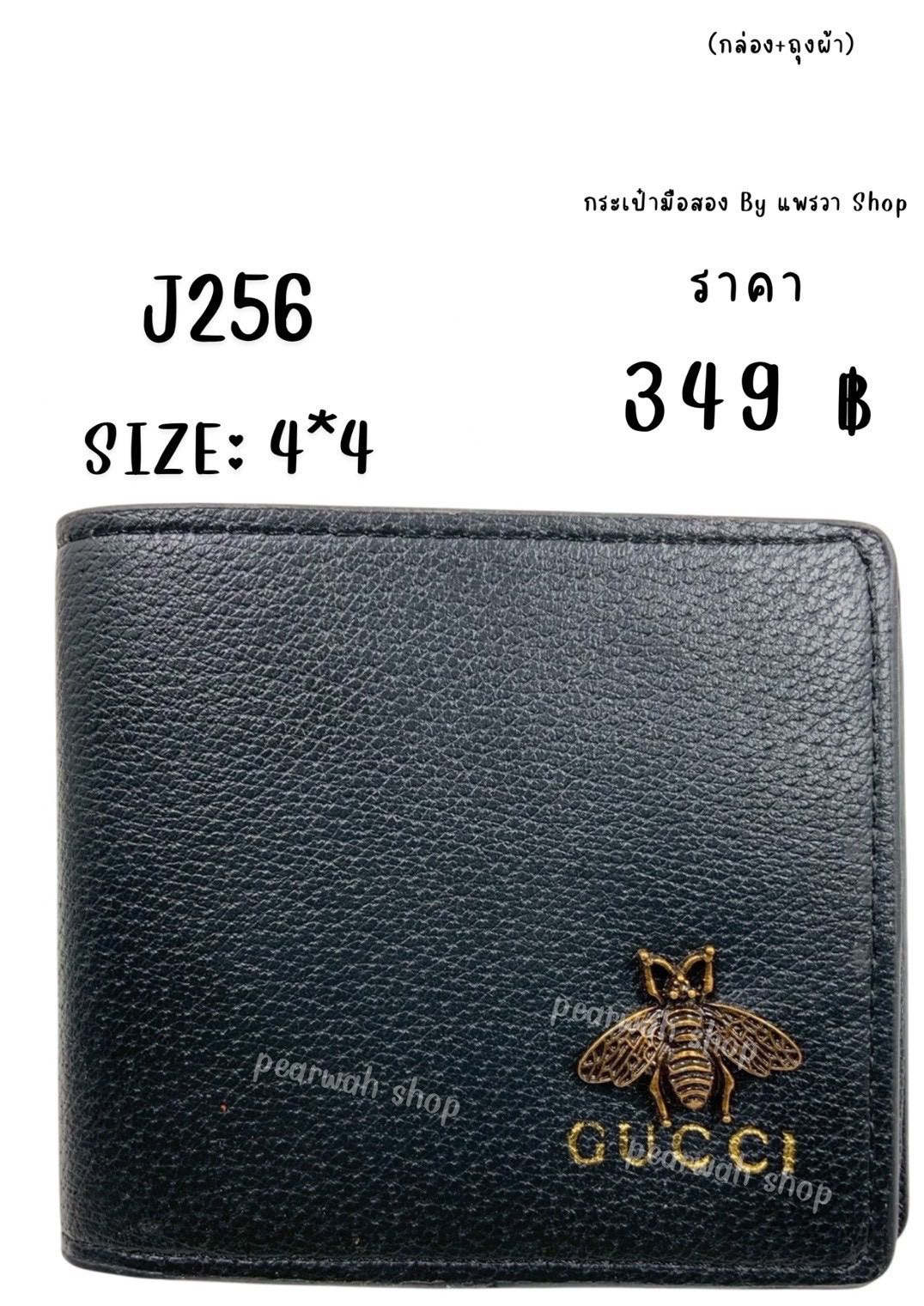 J256