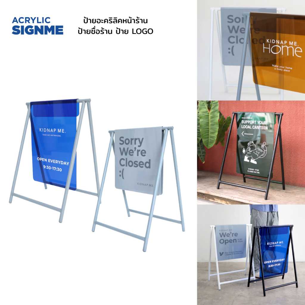 ACRYLIC SIGNME | ป้ายอะคริลิคตั้งหน้าร้าน ป้ายชื่อร้าน ป้ายโลโก้ร้าน