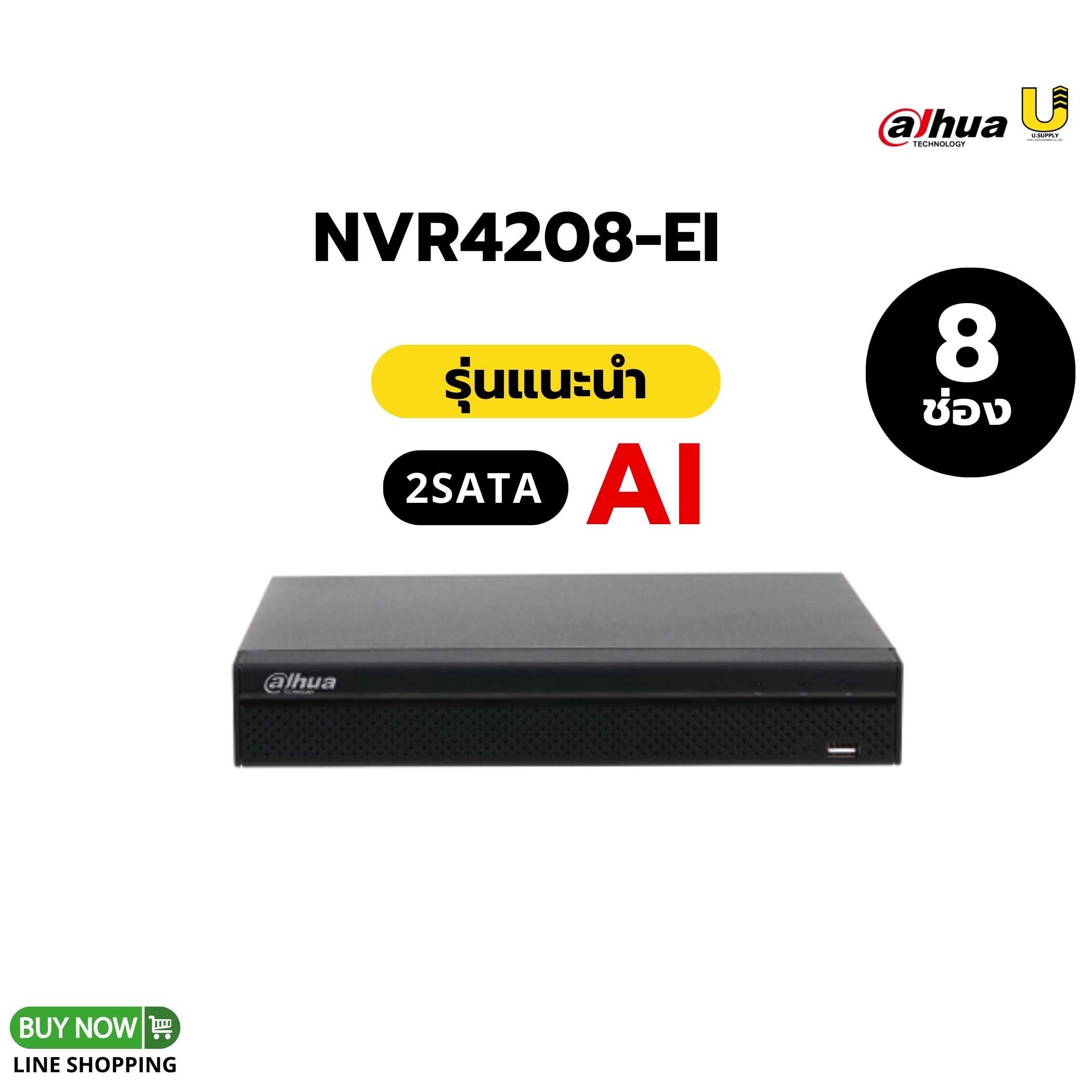 เครื่องบันทึก Dahua-AI NVR รุ่น NVR4208-EI/8ช่อง/รองรับกล้องIP สูงสุด 16MP/2SATA