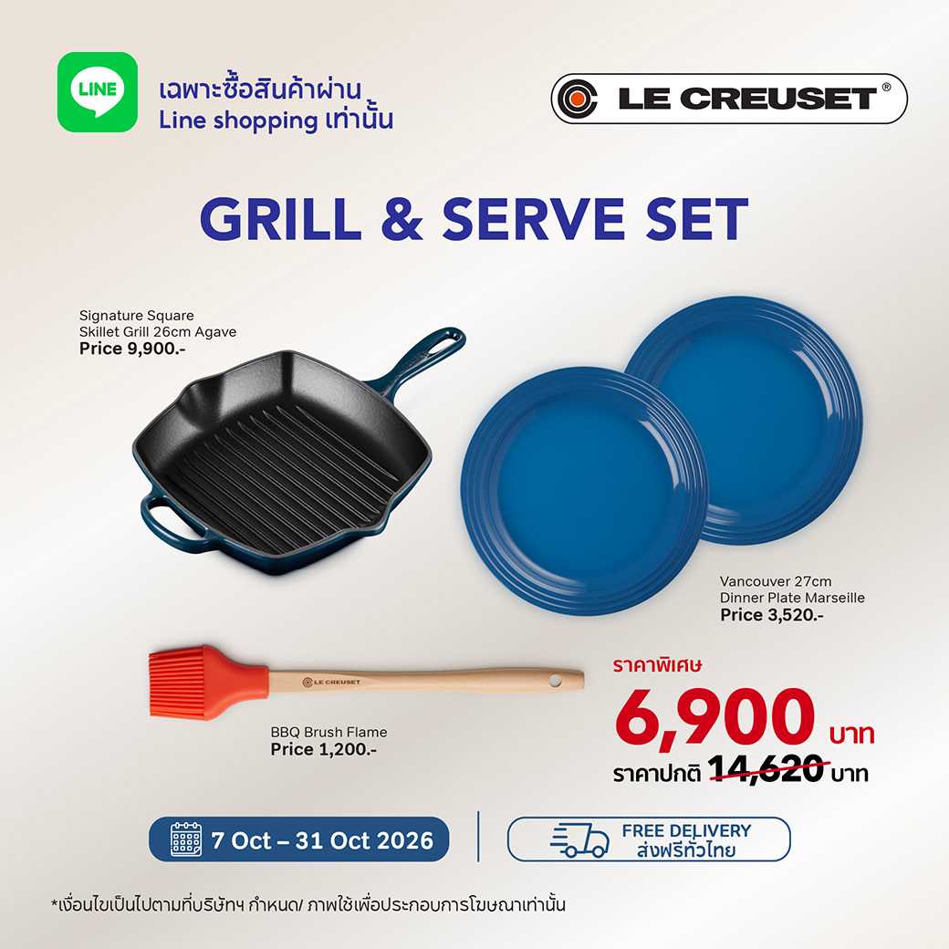 KITCHEN DELIGHT SET-3