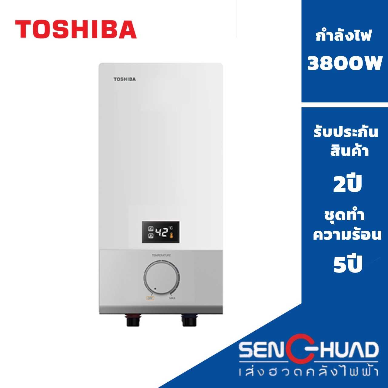 TOSHIBA เครื่องทำน้ำอุ่น 3800 วัตต์ รุ่น DSK38ES5KW สีขาว ( ไม่รวมติดตั้ง )
