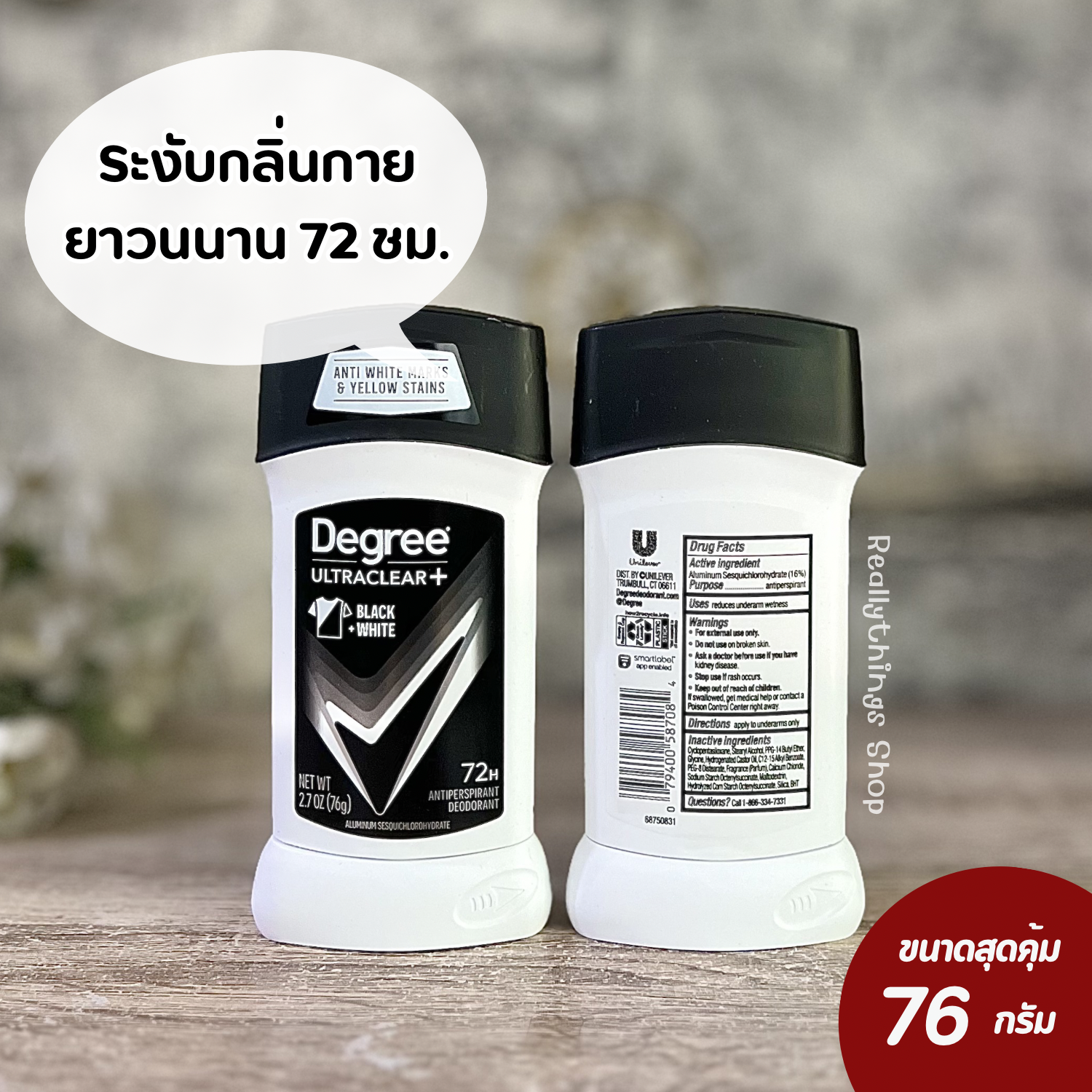 {แท้💯%📮พร้อมส่ง+ส่งฟรี} โรลออนสติ๊ก for men Degree Ultraclear+ 5 in 1 Protection