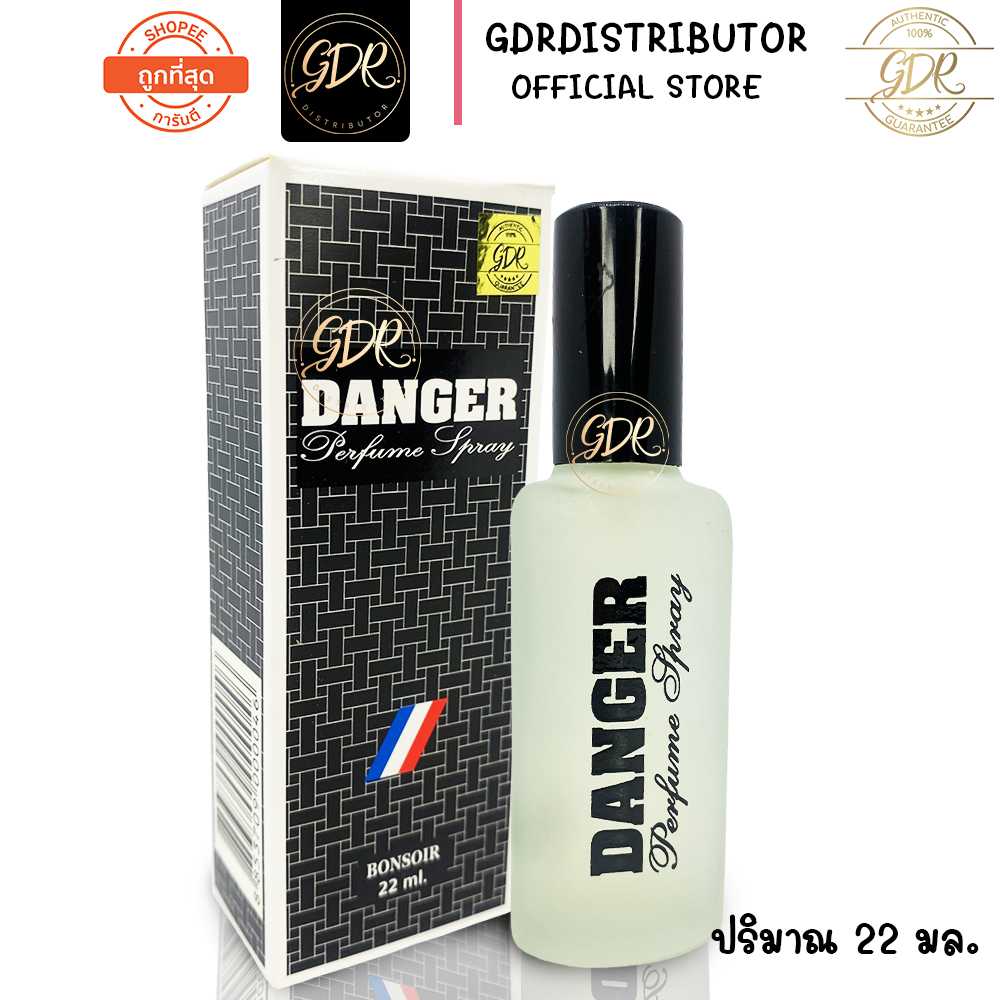 น้ำหอมผู้ชายกลิ่น Danger Perfume Spray Bonsoir Danger perfume spray 22 ml.