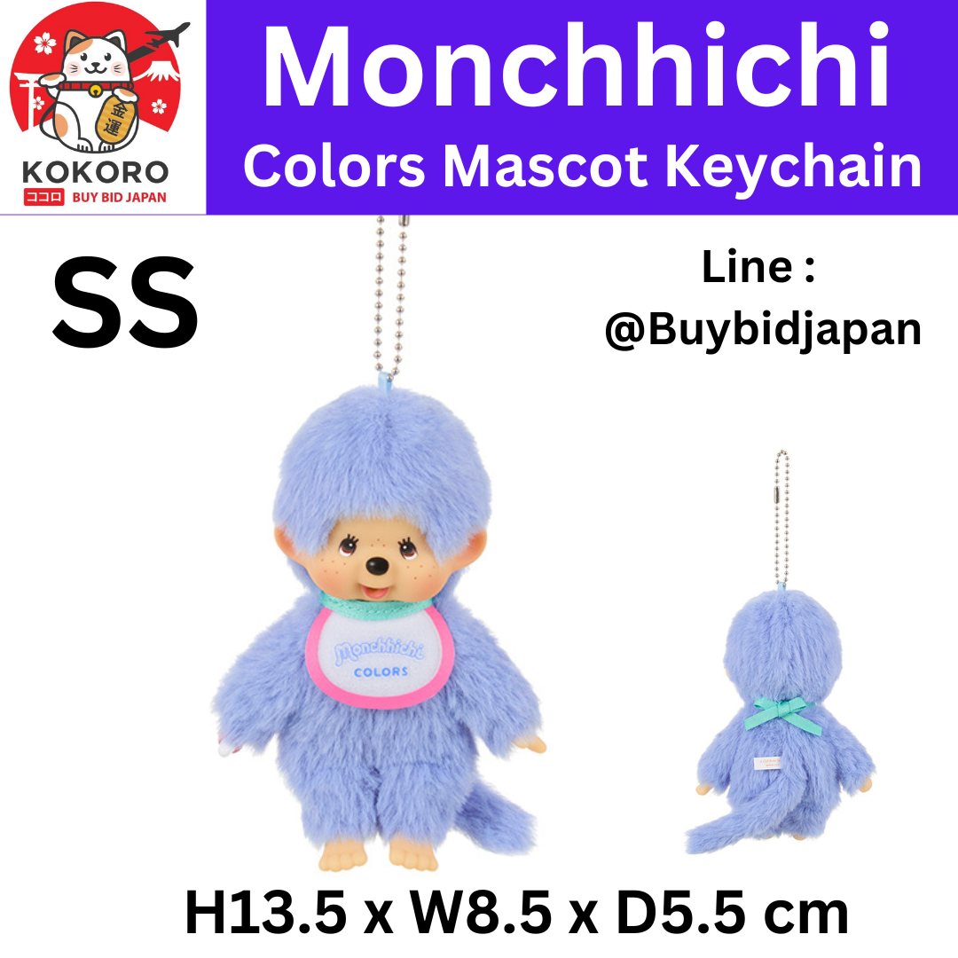 [PRE-ORDER] พวงกุญแจ ม่อนชิชิ สีบลู Monchhichi COLORS Keychain Blue Size SS