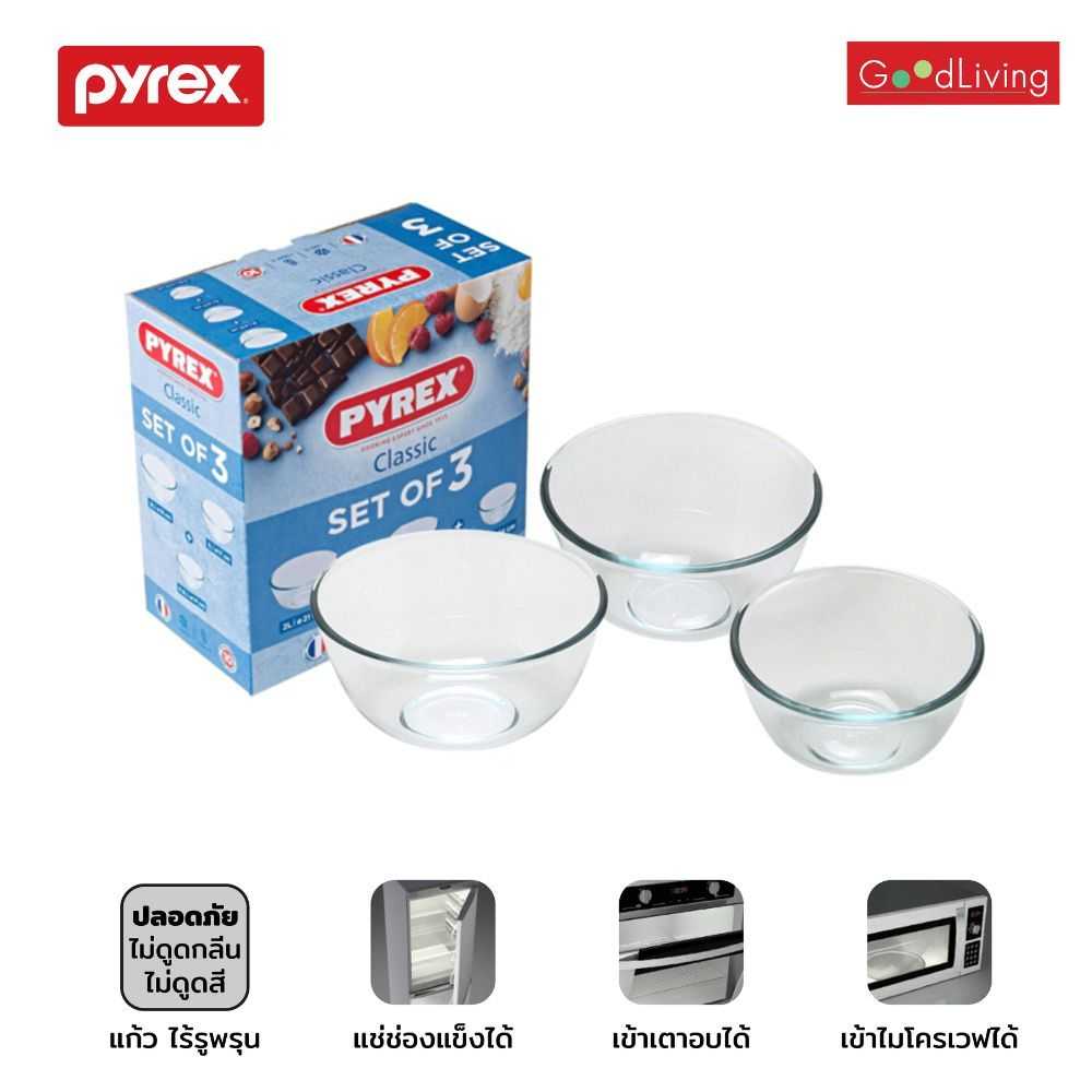 Pyrex ชุดชามแก้วใส จำนวน 3 ใบ 14ซม. 17ซม. และ 21ซม. /P-00-333S703