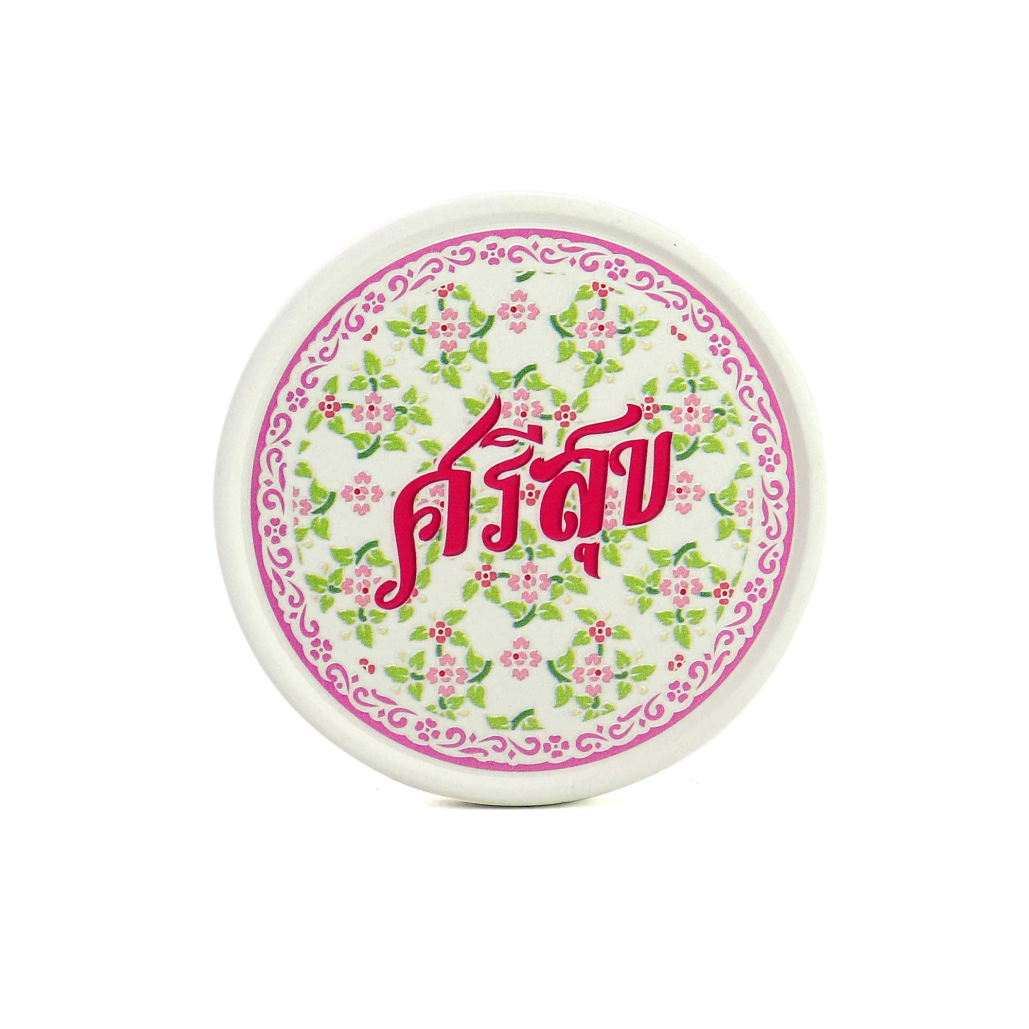 จานรองแก้ว ที่รองแก้วซับน้ำ R10097 จานรองแก้วดูดน้ำ ทรงกลมมีขอบ ศรีสุข