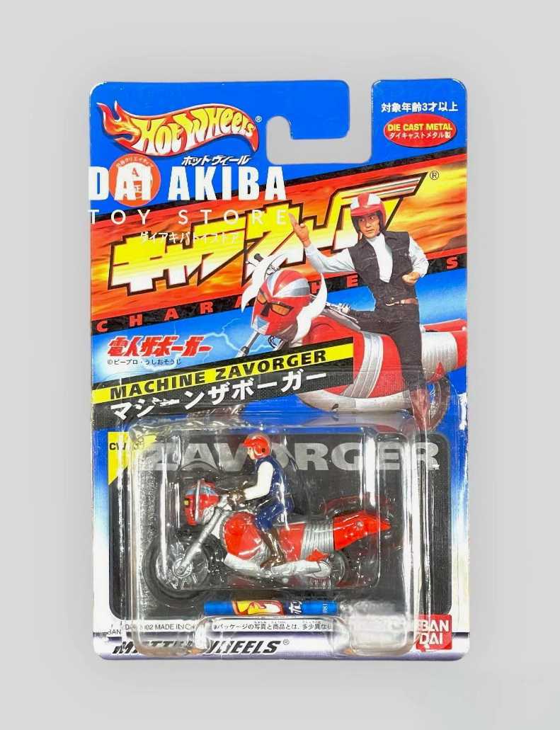 Denjin Zaborger & Machine Zavorger