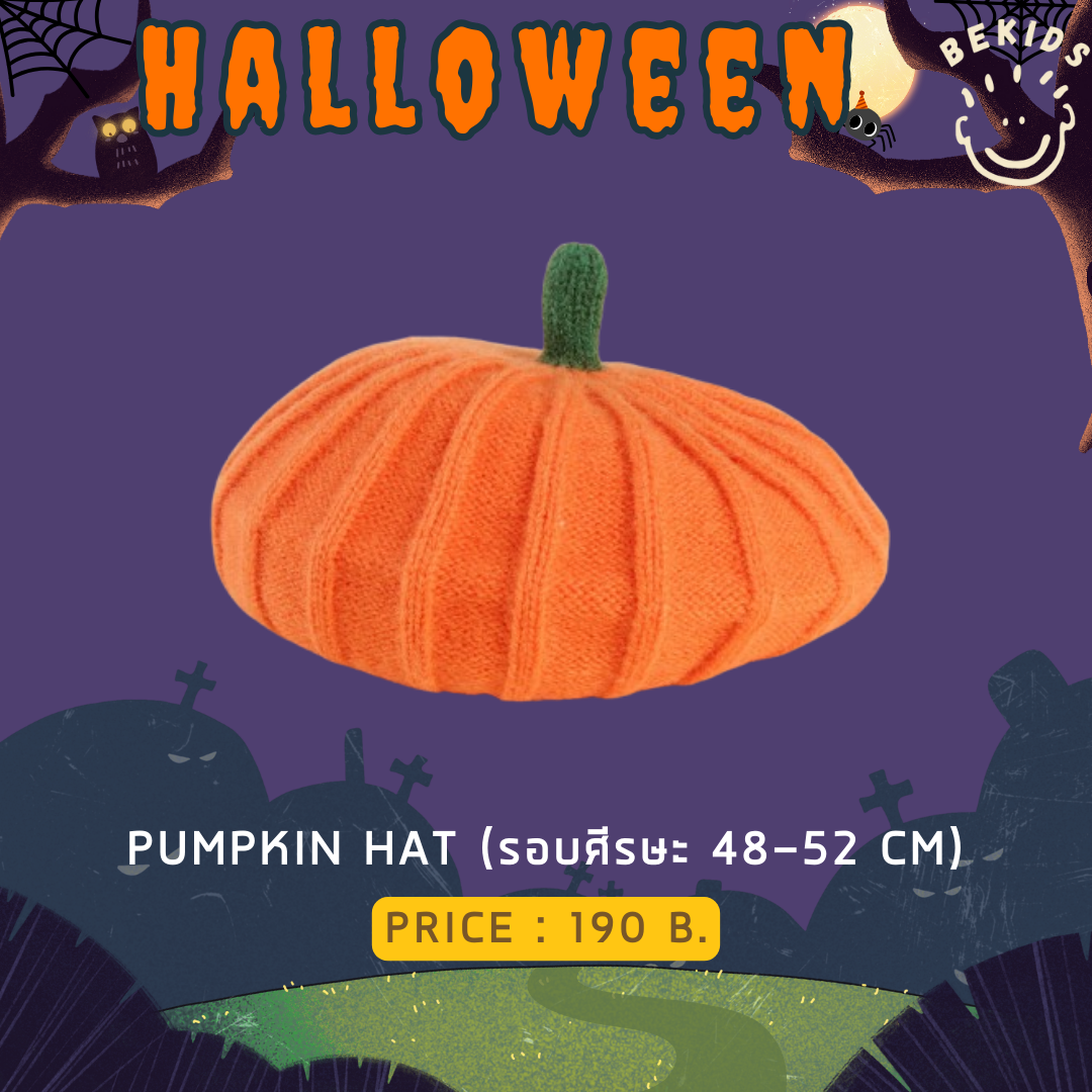 Pumpkin Hat (รอบศีรษะ 48-52 cm)