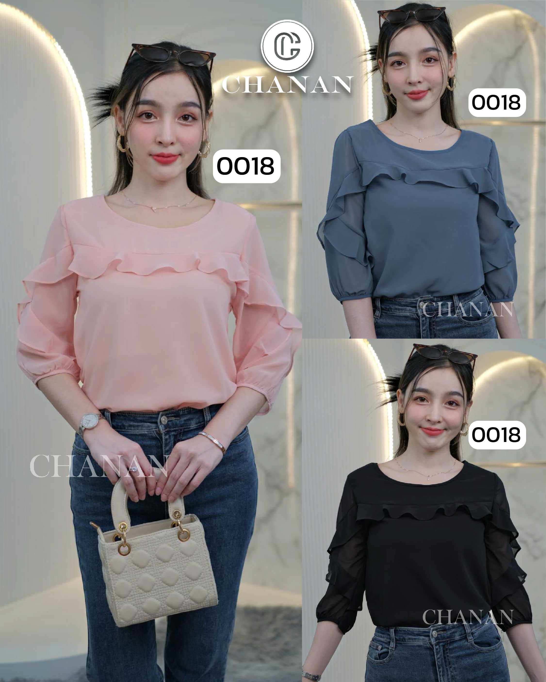 0018 เสื้อชีฟองสีสวย แต่งระบายแขน มีซับใน ผ้านิ่มใส่สบาย มี3สี