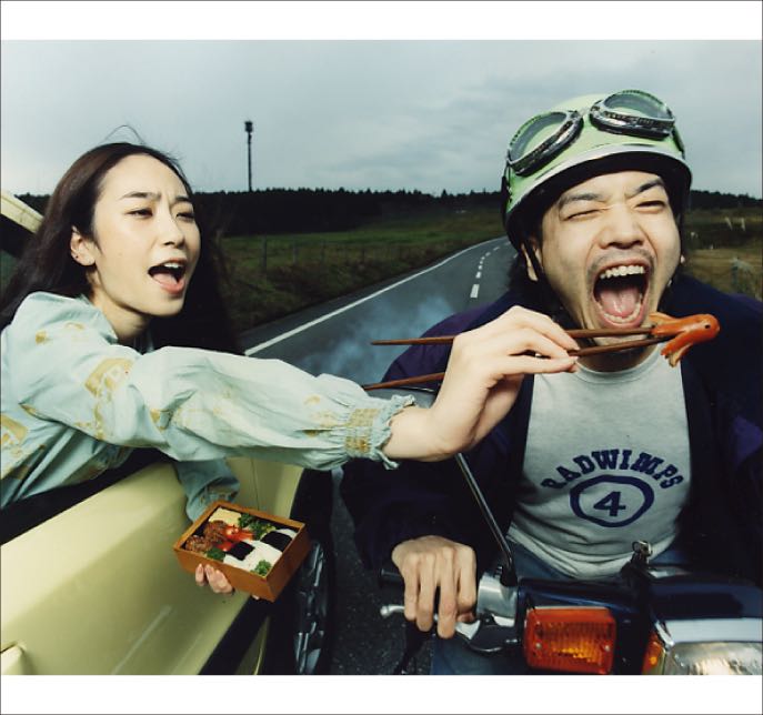 🆕『PRE-ORDER』(Vinyl) RADWIMPS「RADWIMPS 4 ～おかずのごはん～ / ～Okazu No Gohan～」(2LP)