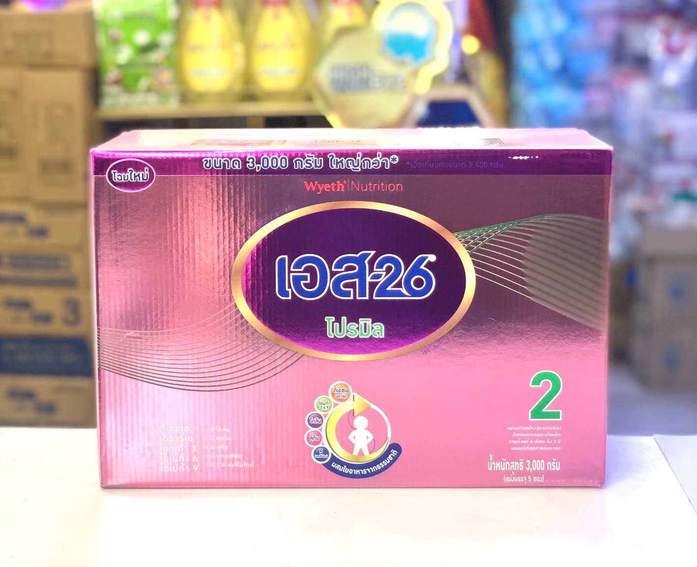 S-26 Promil 2 (3000g)