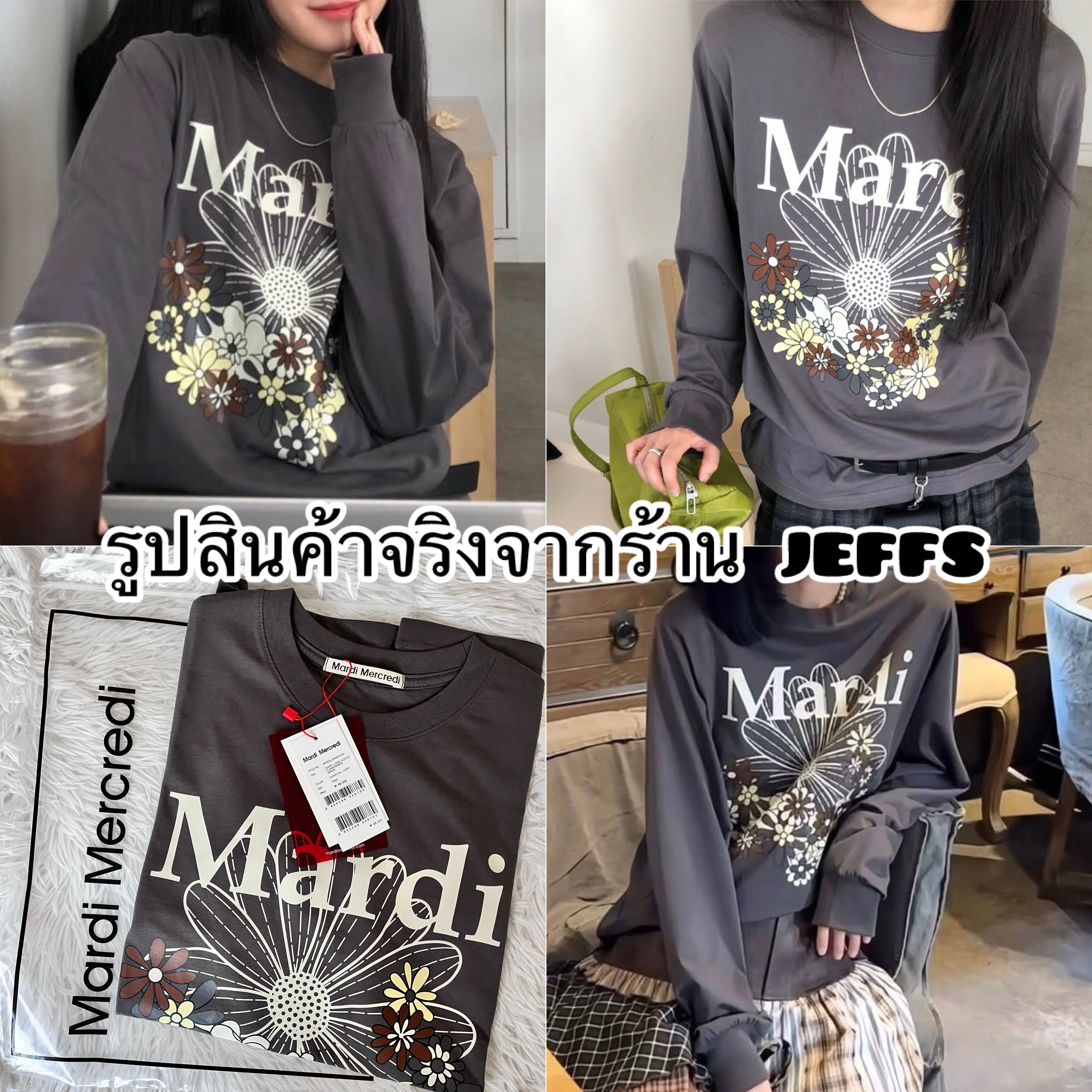 (ส่งฟรีEMS) พร้อมส่ง แท้ Mardi เสื้อยืดแขนยาว รุ่นflower jardin longsleeve charcoal