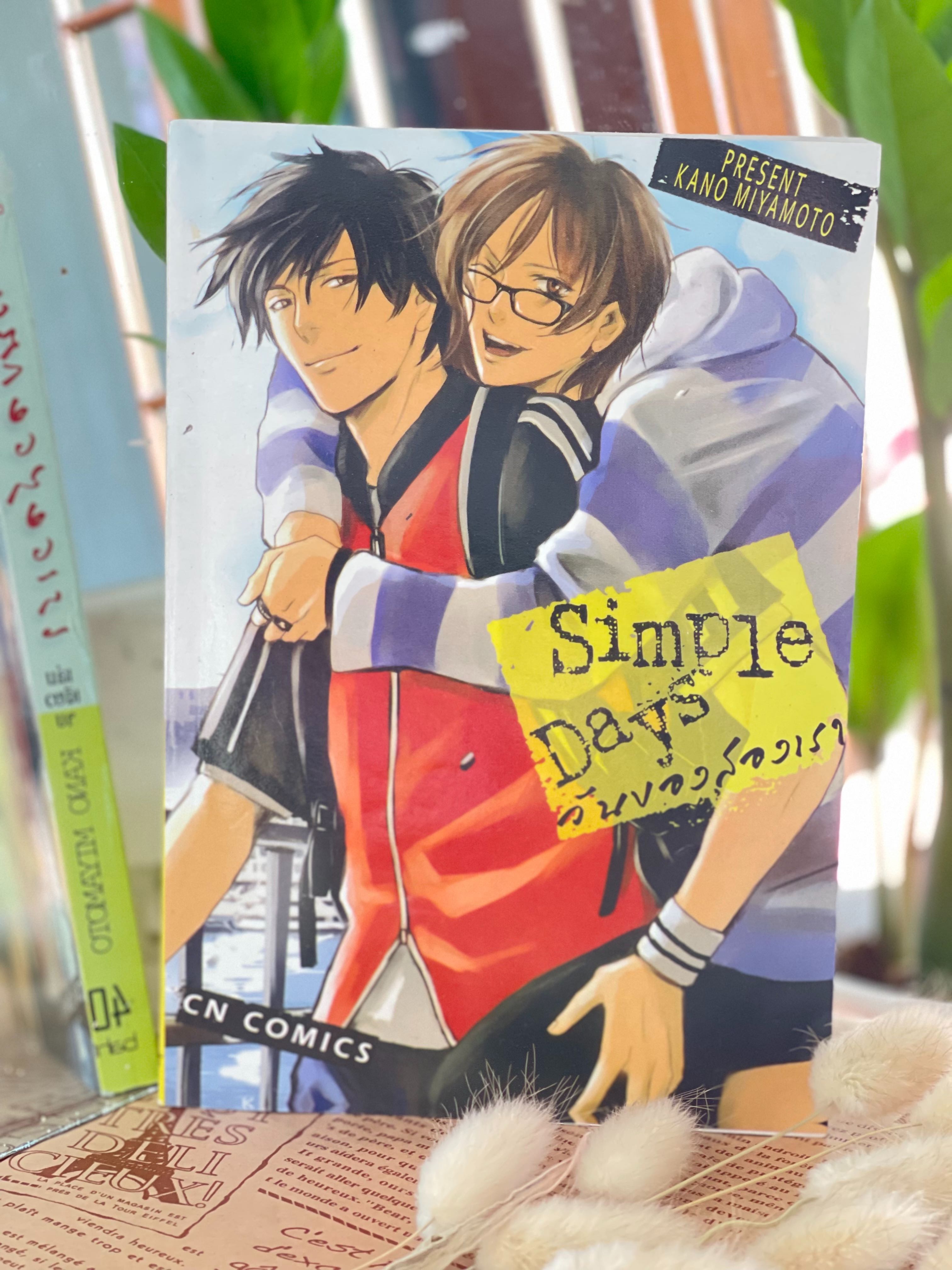 Simple Days วันของสองเรา