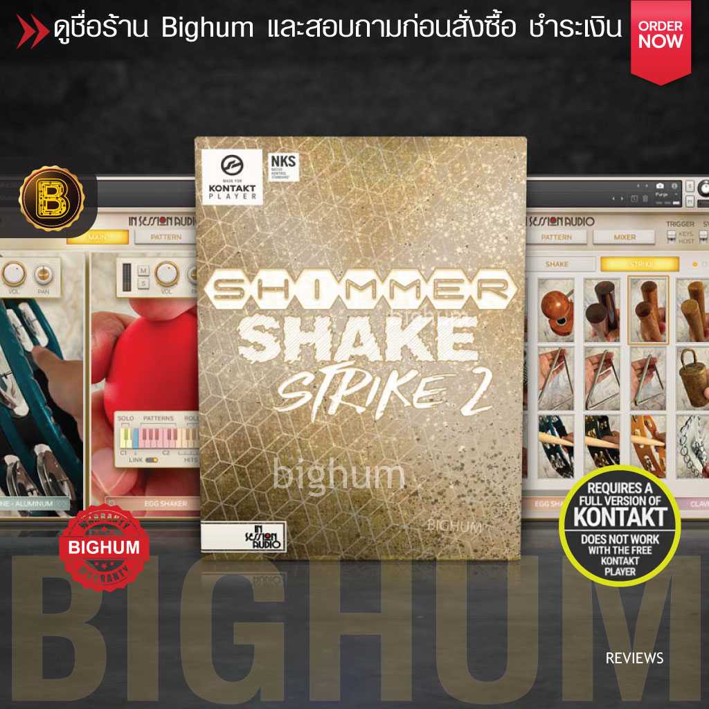 Shimmer Shake Strike 2 | Kontakt | small hand percussion