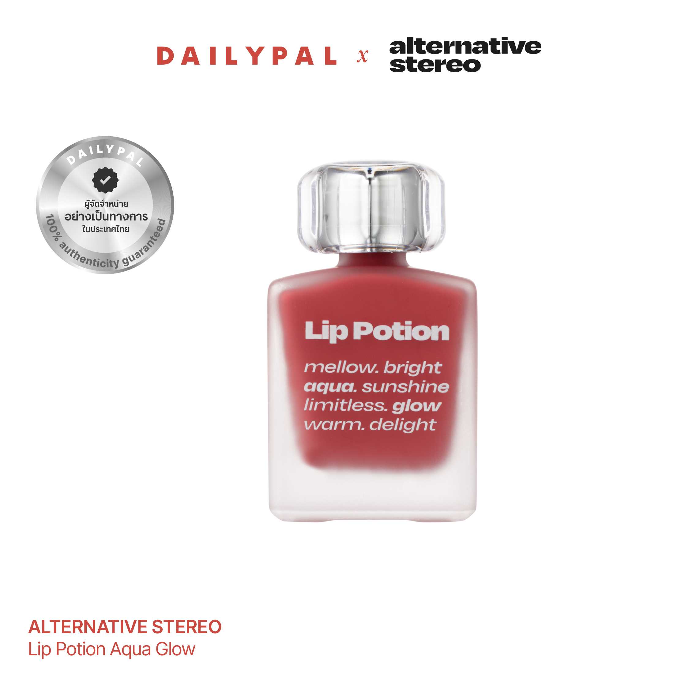 ALTERNATIVE STEREO Lip Potion Aqua Glow