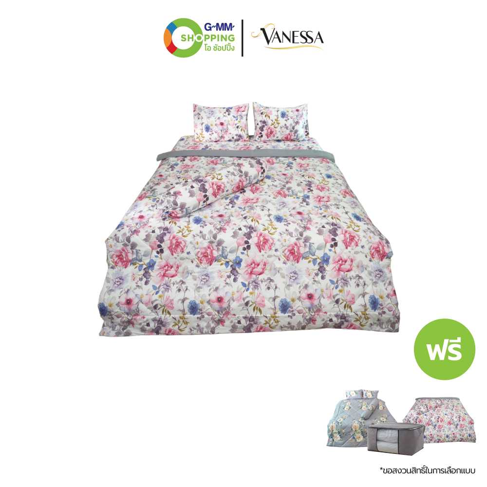 [ส่งฟรี] Vanessa วาเนสซ่า ชุดผ้าปูที่นอน คอลเลคชั่น พีโอนี อิลิแกนซ์ (1 แถม 3) # 201172