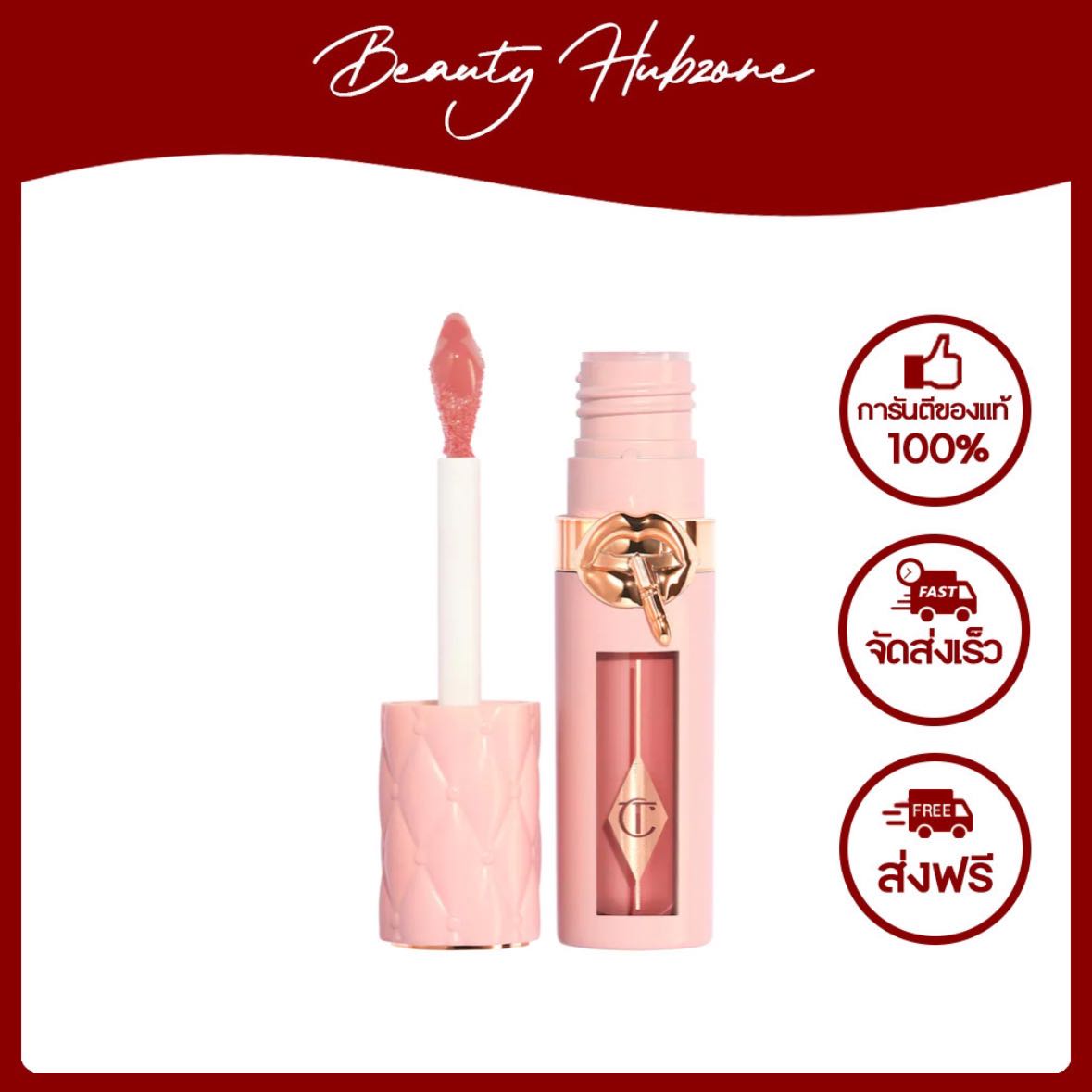 Charlotte Tilbury Pillow Talk Big Lip Plumpgasm 10 ml