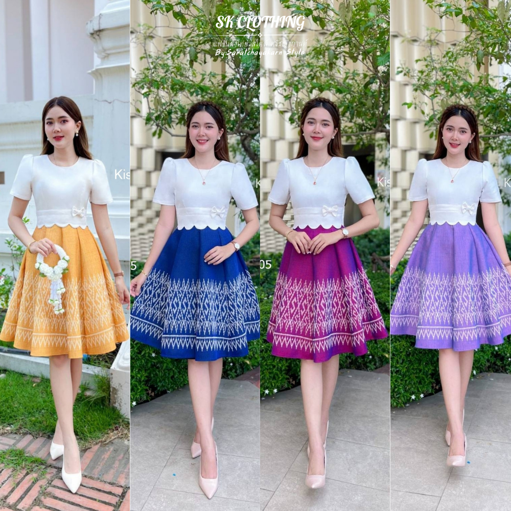 ชุดเดรสผ้าทอลาย ชุดเดรสผ้าไทย แต่งหยักเอว ติดโบว์ กระโปรงบานจับจีบทวิสผ้า 8 ชิ้น อัดกาวทั้งชุด