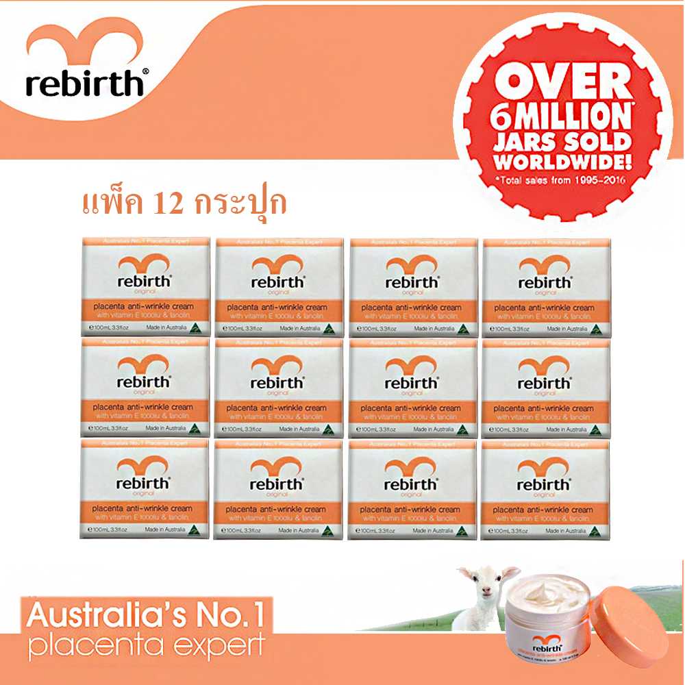 Rebirth Placenta Anti-Wrinkle Cream with Vitamin E and Lanolin 100 ml. แพค 12 กระปุก