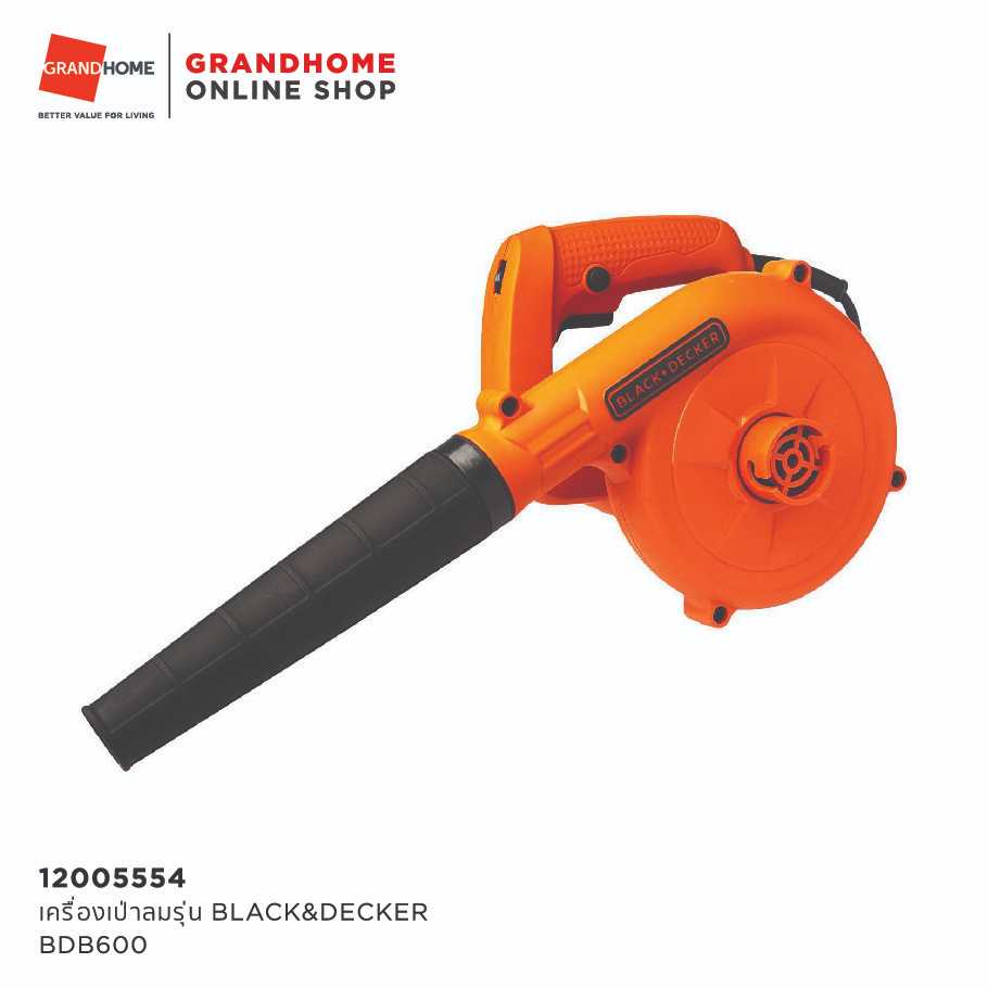 เครื่องเป่าลมรุ่น BLACK&DECKER BDB600