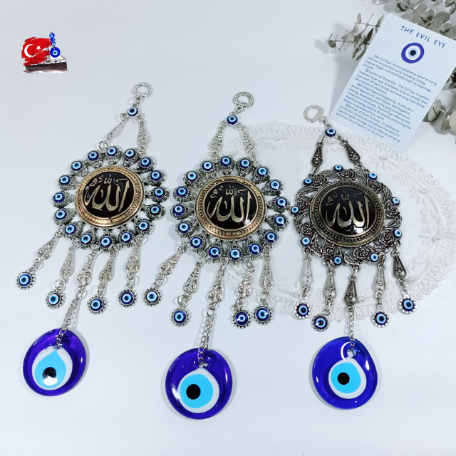 โมบายแขวน พระนาม อักษรอาหรับ ตกแต่งโลหะ+EvilEye  เติมพลังศรัทธาและมอบเป็นของขวัญที่มีคุณค่าทาง