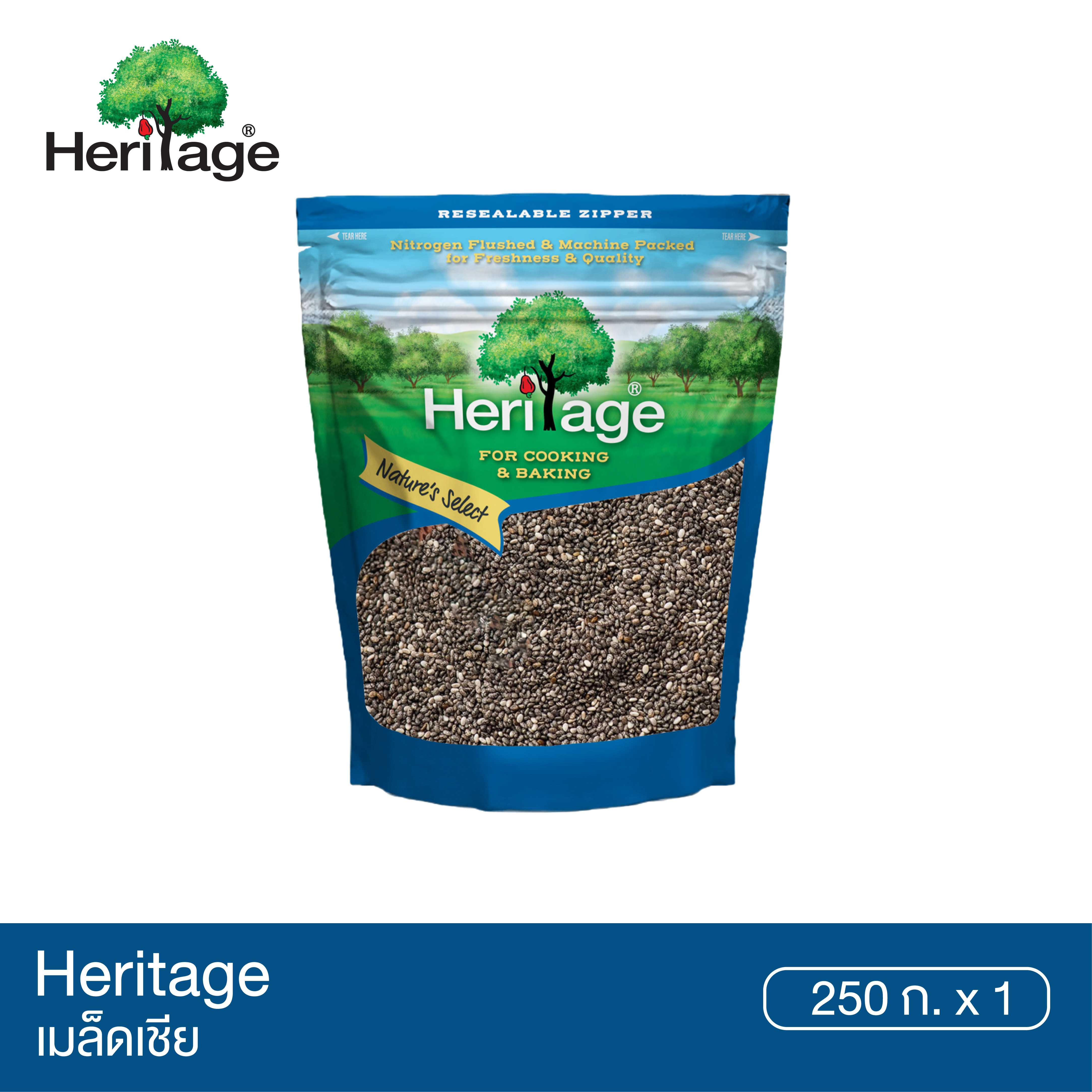 เฮอริเทจ เมล็ดเซีย 250 ก.  Heritage Chia Seeds 250 g.