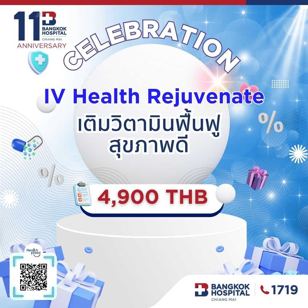 11th IV Health Rejuvenate Price 4,900 THB