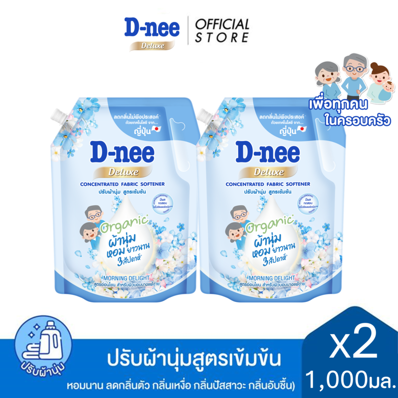 [แพ็ค2] D-nee ดีนี่ ผลิตภัณฑ์ปรับผ้านุ่ม สูตรเข้มข้น ดีนี่ ดีลักซ์ มอร์นิ่งดีไลท์ 1,000 มล. x2,สีฟ้า