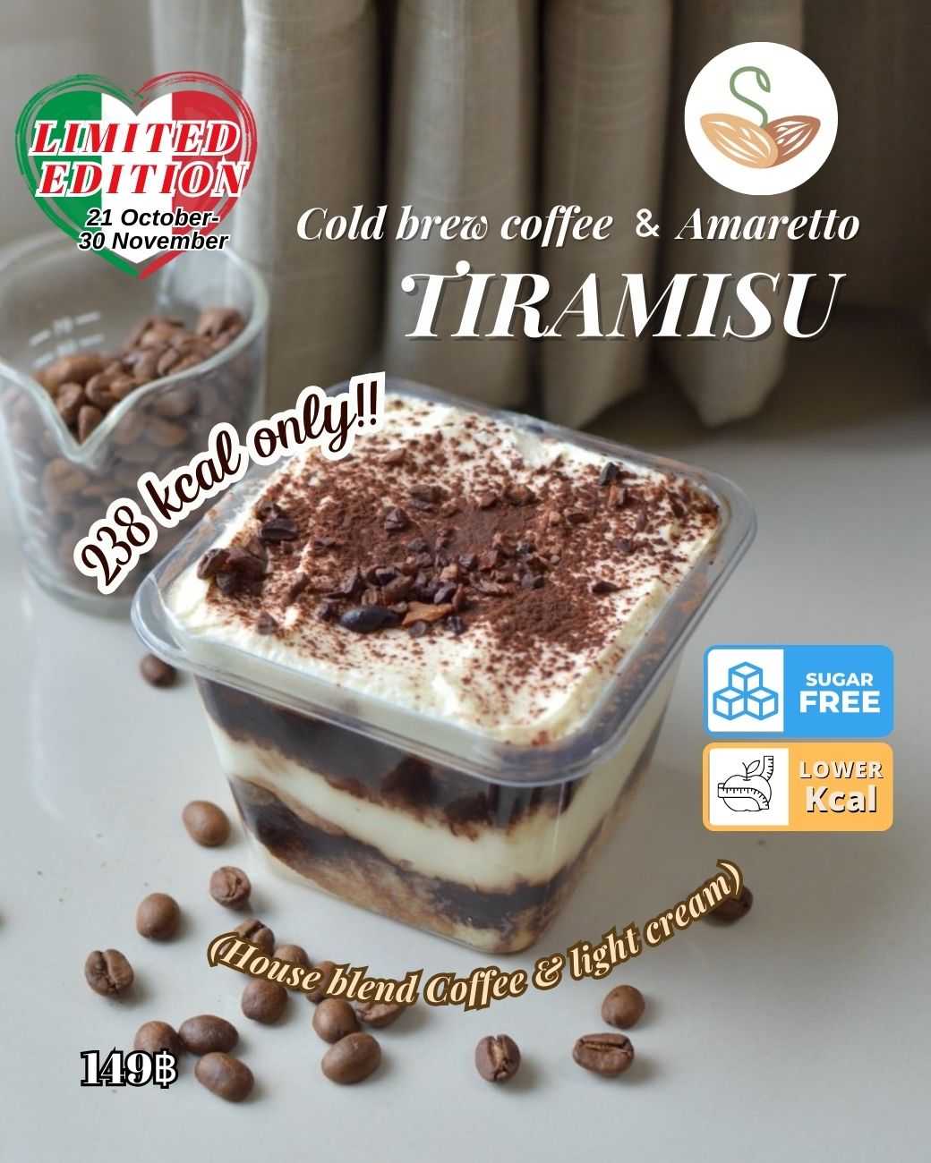 Tiramisu (ของสด)