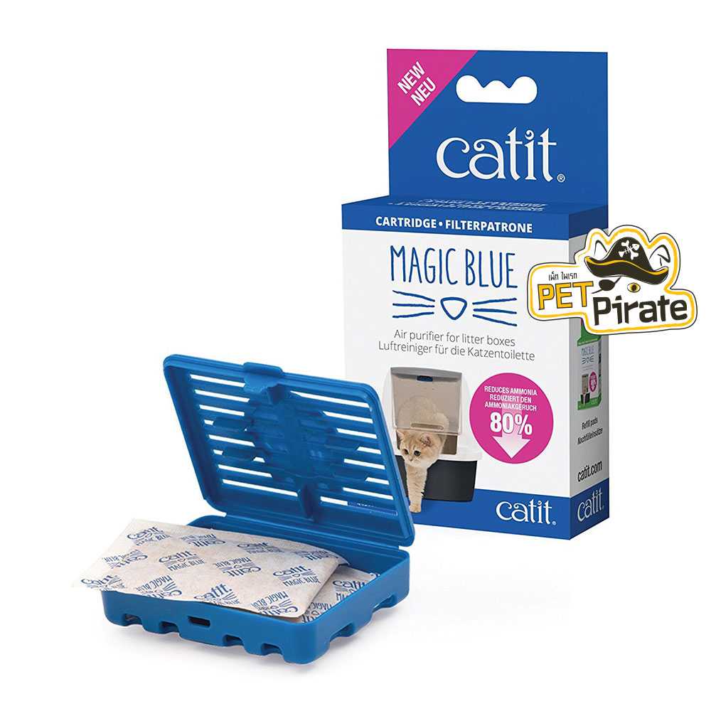 Catit Magic Blue กล่องน้ำเงิน แผ่นดูดกลิ่น 2 แผ่น และกล่องบรรจุ ใช้ติดในห้องน้ำแมว ดูดกลิ่นแอมโมเนีย