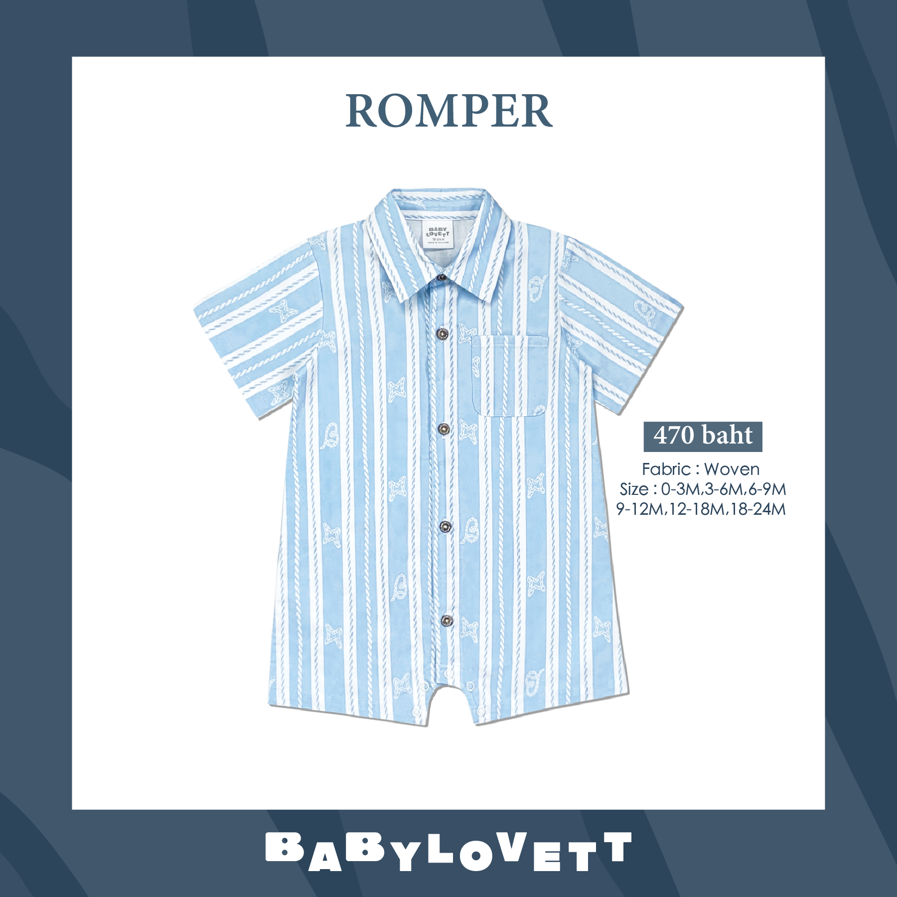 13 (mom) Forever my mom - Romper