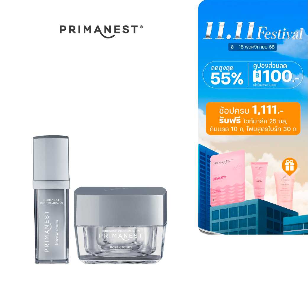 PrimaNest Platinum Birdnest SET