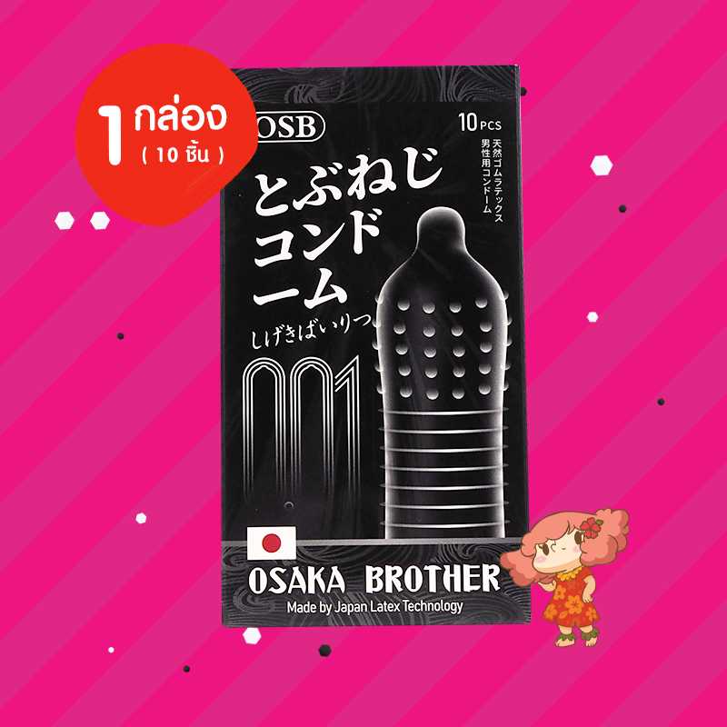 Osaka Brother Dual Pleasure Dot 1 กล่อง (10 ชิ้น) ถุงยางอนามัย OSB 0.01 ขนาด 52 มม. แบบปุ่มและขีด