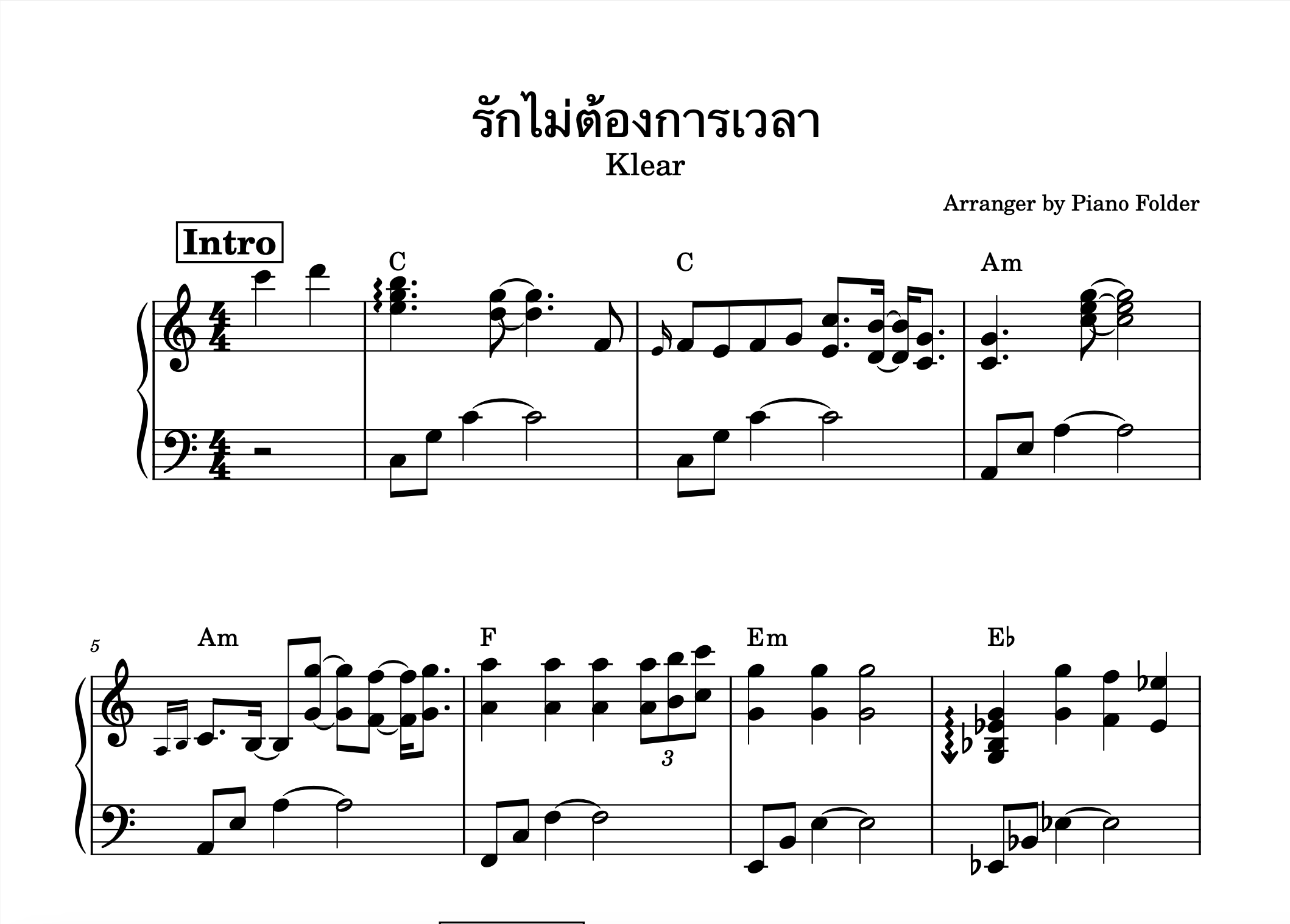 โน้ตเพลง รักไม่ต้องการเวลา - Piano Collection (Lv 3.5)