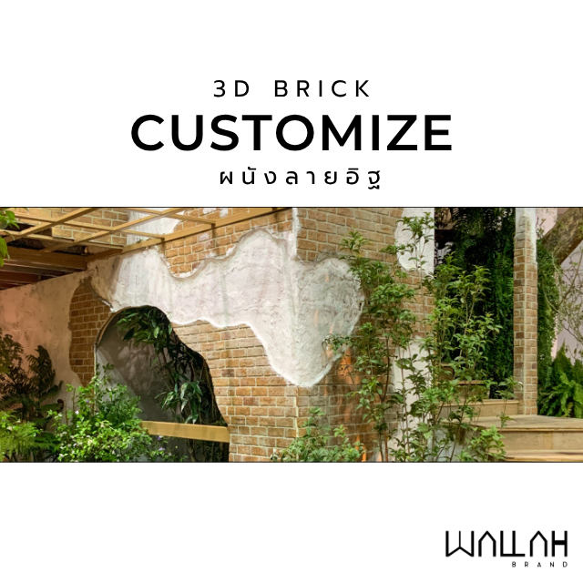 CUSTOMIZE COLLECTION