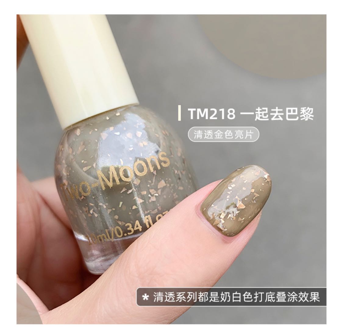 tm218