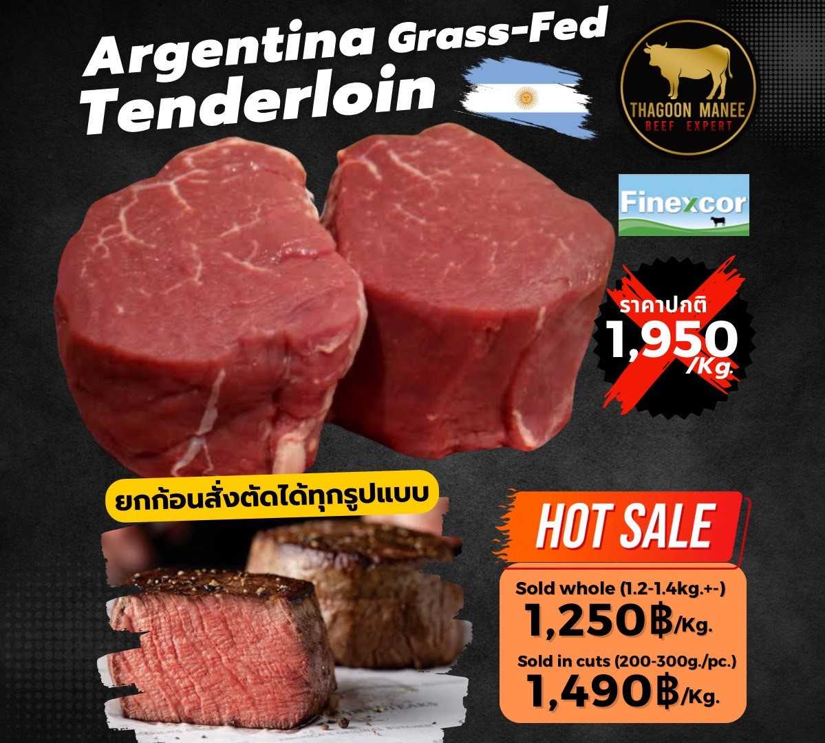 ArgentinaTenderloin (Grass-Fed Beef)