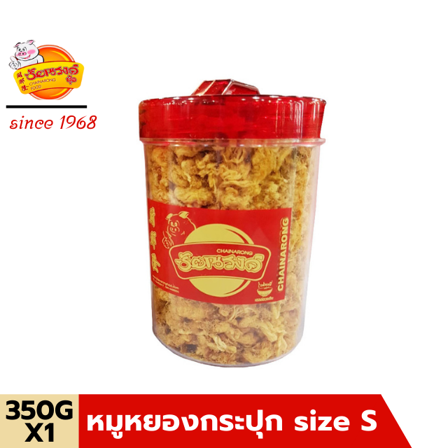 Shredded pork หมูหยองกระปุกแดง Size S ขนาด 350 G chainarongfood ชัยณรงค์ฟู้ด