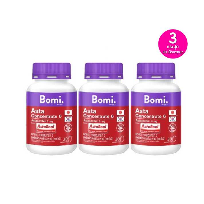 Bomi AstaReal Asta Concentrate 6 โบมิ แอสตาแซนธิน 6 เซต 3 กระปุก 115388