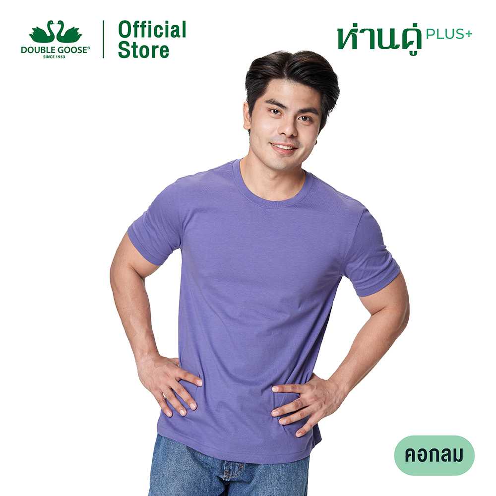 เสื้อคอกลม ห่านคู่ Plus+ ผ้า Super Soft ยับยั้งแบคทีเรีย