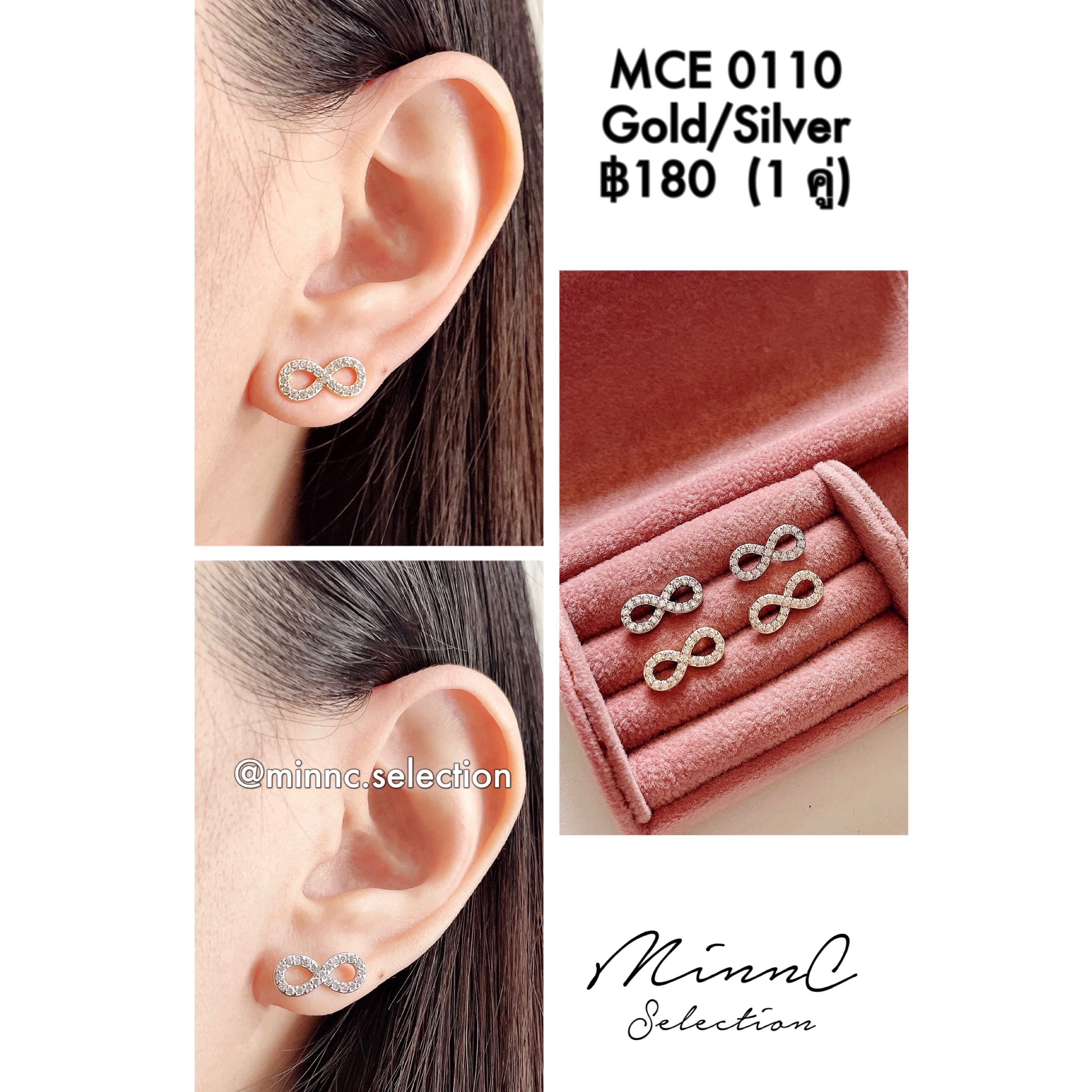 ♾️✨Earrings : MCE 0110