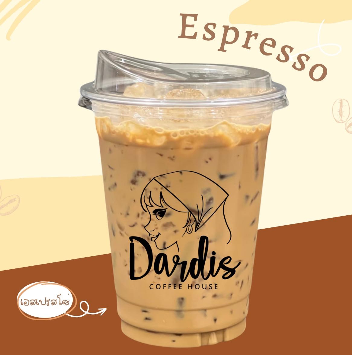 เอสเปรสโซ่ (Espresso)