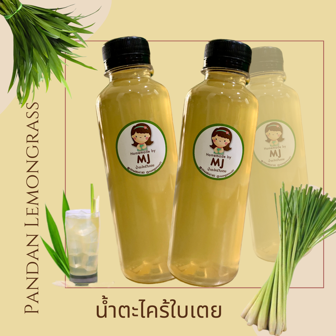 Pandan Lemongrass juice (น้ำตะไคร้ใบเตย) 250 ml.