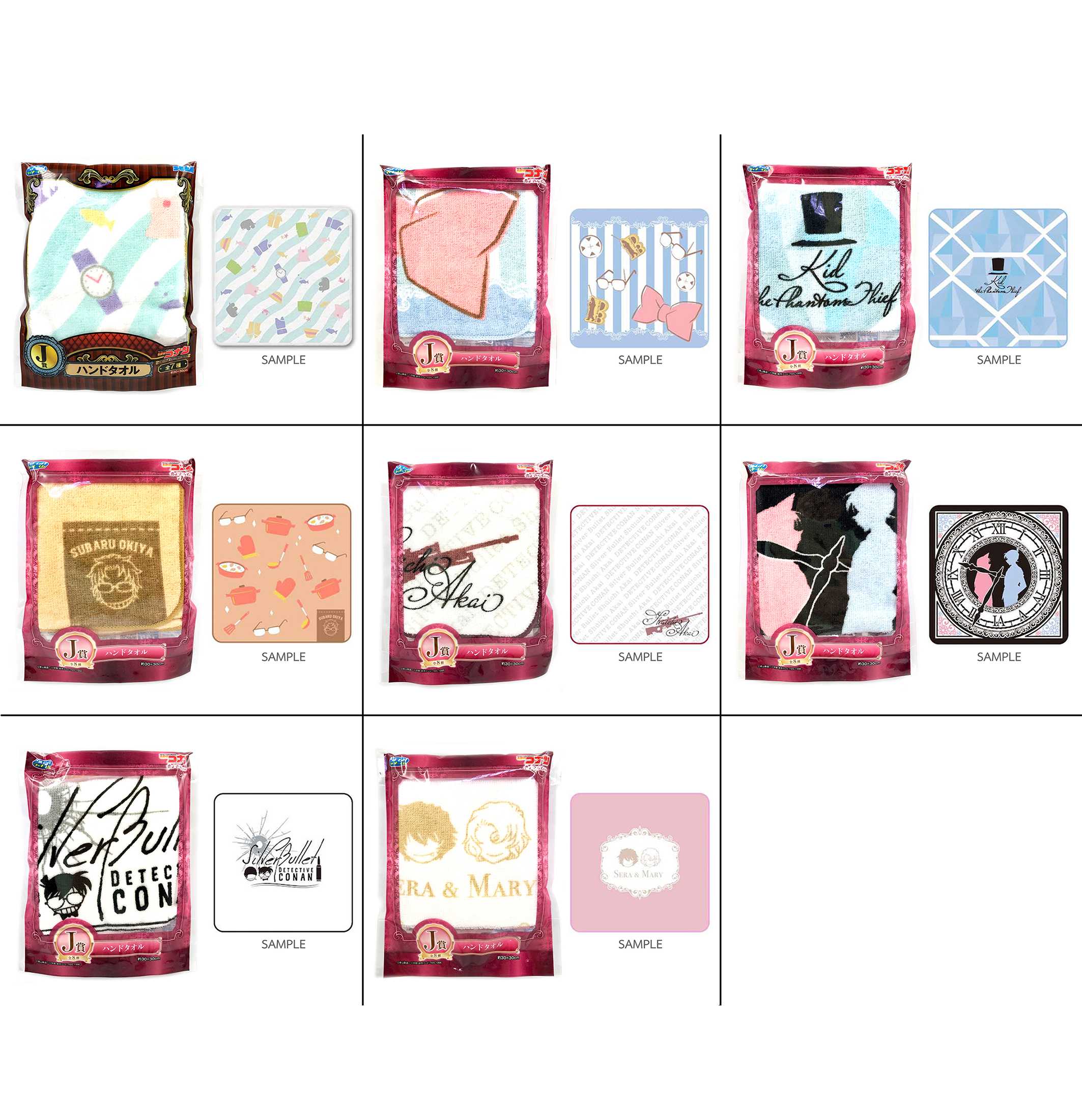 [ Detective Conan - ยอดนักสืบจิ๋วโคนัน ] ผ้าเช็ดหน้า จอมโจรคิด สึบารุ อากาอิ รัน ชินอิจิ เซระ เบลมอท