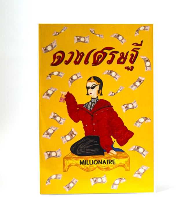 Duang Sethi Postcard  350 gram